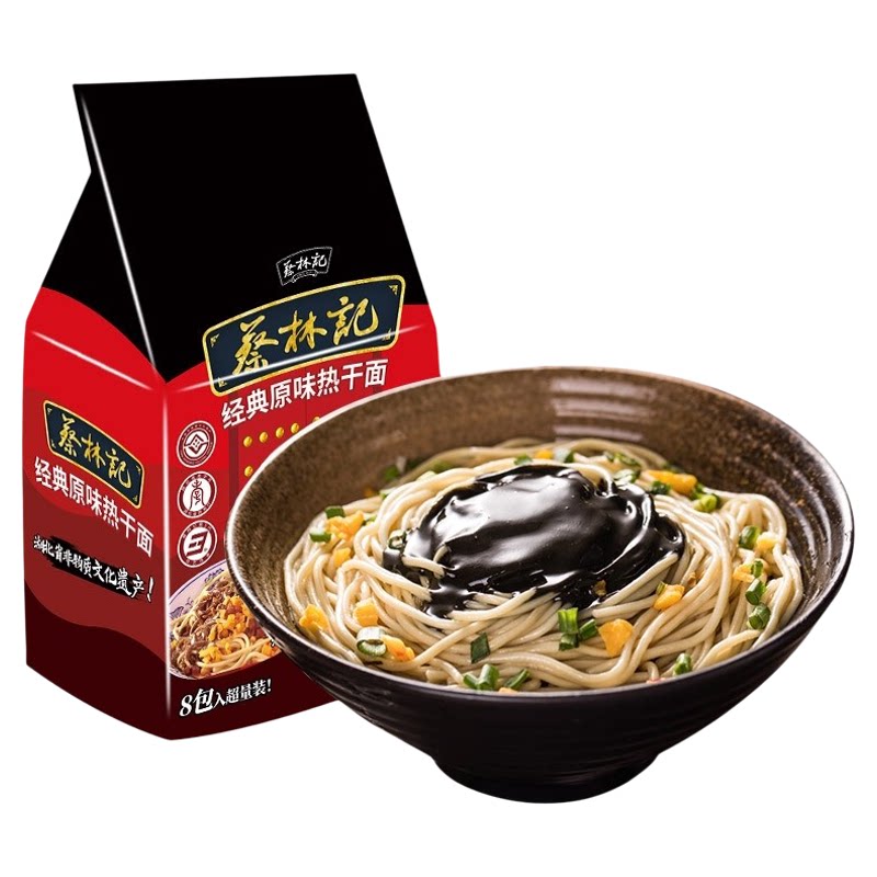 蔡林记武汉热干面原味含芝麻酱