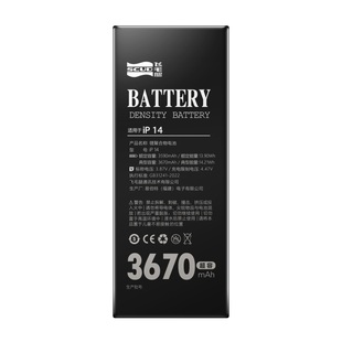 【3C认证-顺丰】飞毛腿适用苹果6s电池6s iPhone 6splus正品8P手机电板更换旗舰店8非原装7plus容量六电池七