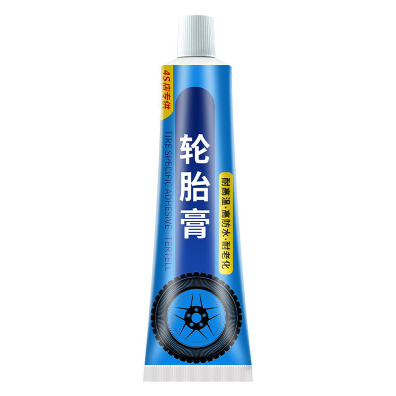 轮胎胶汽车轮胎修补胶