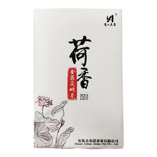 送茶刀安化黑茶荷香茯砖茶金花黑茶手筑茯砖2015年陈年荷叶茶叶