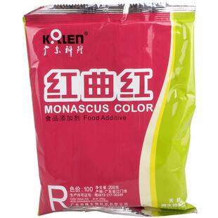 科隆红曲红食用色素食品级焦糖色红曲粉卤肉用香肠上色商用水溶性