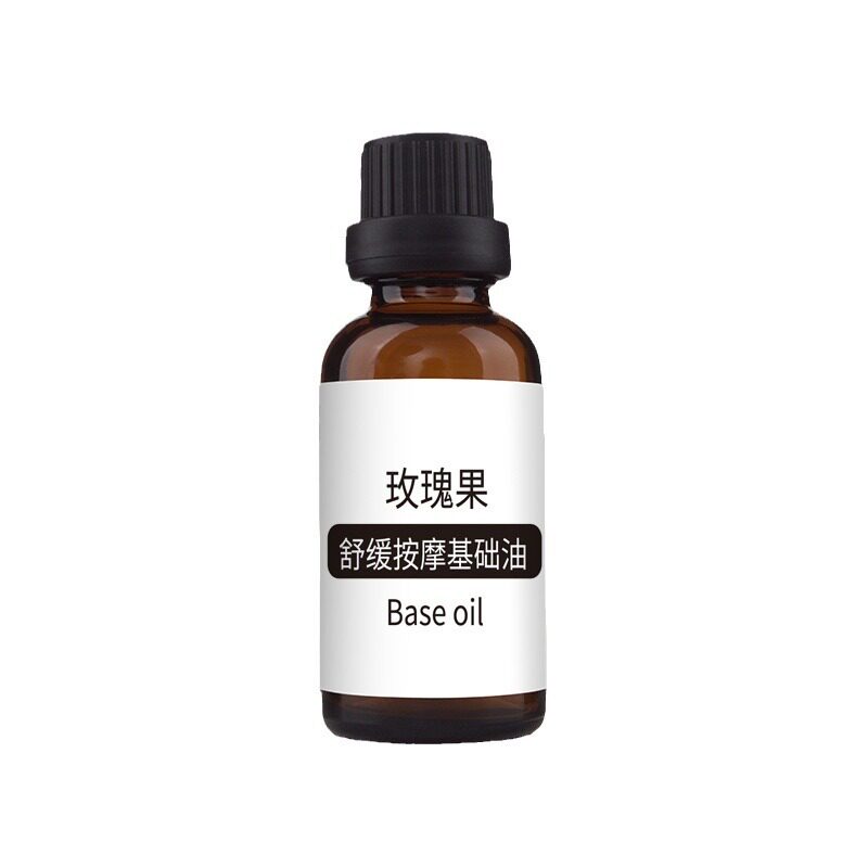 玫瑰果基础油可稀释单方精油
