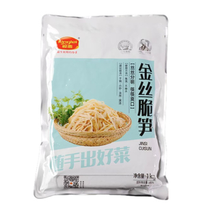 惊雷金丝脆笋1000g/笋丝安吉笋干金汤丝干锅笋小炒肉酒店特色食材