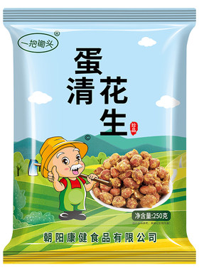 东北特产鸡蛋花生米250g