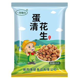 一把锄头蛋清花生米即食新鲜油炸香酥脆皮鸡蛋花生下酒菜零食小吃