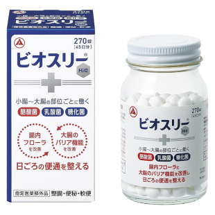 【3瓶】日本武田Hi锭540粒乳酸菌酪酸菌三联活性益生菌片肠胃健康