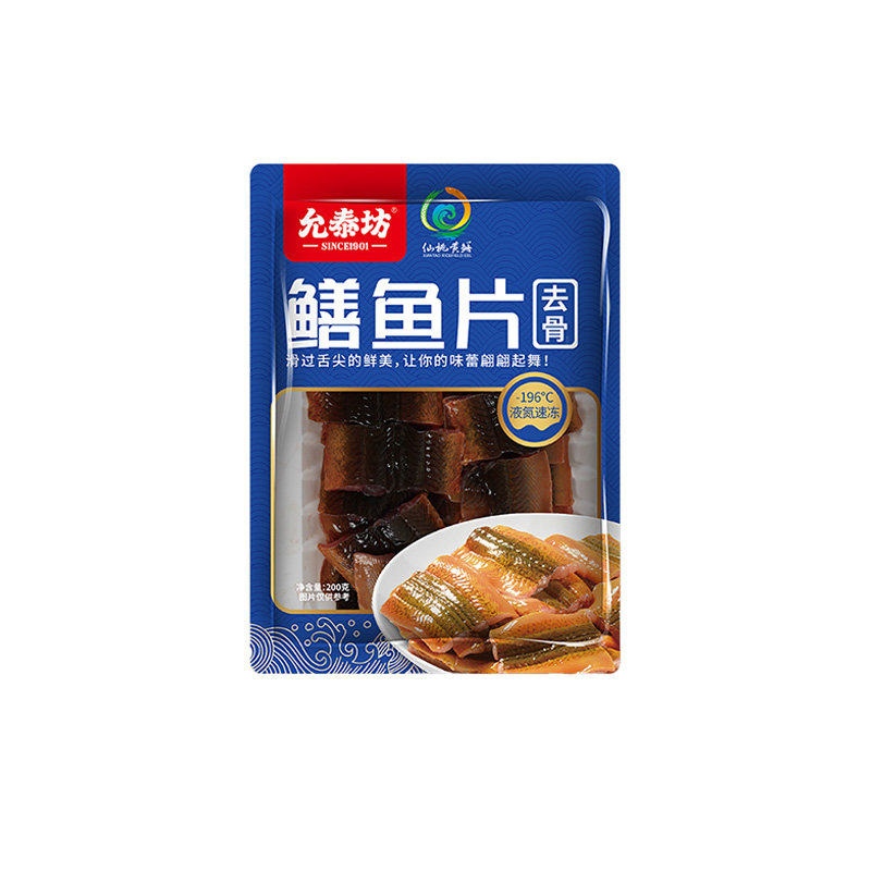 允泰坊去骨鳝鱼片速冻黄鳝半成品