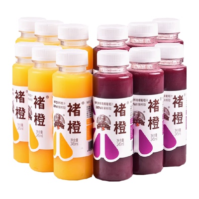 褚橙NFC鲜榨果汁