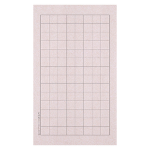 星济德日课纸小楷毛笔方格竖格楮皮纸加厚半生熟仿古宣纸中楷书法练习创作纸作品纸信纸楮皮笺初学者毛笔临摹