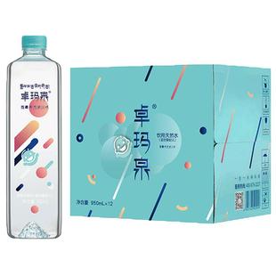 卓玛泉天然饮用母婴水950ml*12瓶*6箱婴幼儿宝宝儿童低钠弱碱性水