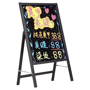 小黑板店铺活动商用发光广告牌摆摊展示牌夜光手写版电子荧光板屏