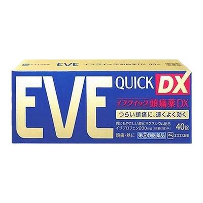 日本白兔eve止疼药生理痛喉咙痛牙痛缓解肩痛头痛布洛芬