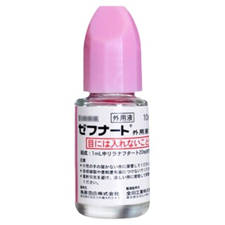 日本进口小林制药脚气水杀真菌止痒去灰指甲脱皮脚癣脚气去根神器