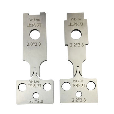 全自动OTP端子机模具刀片配件