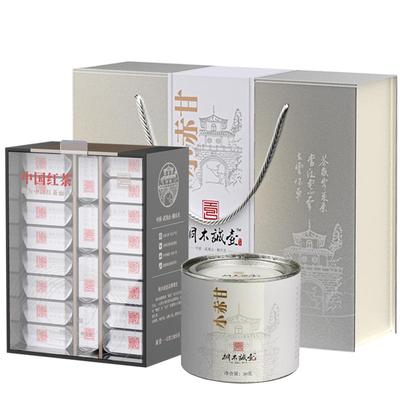 桐木关小赤甘红茶礼盒装花香金奖