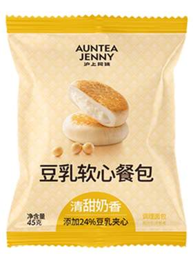 沪上阿姨奶香软餐包（豆乳夹心）