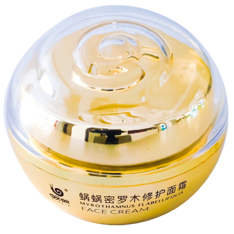蜗蜗密罗木呵肤面霜滋润嫩肤保湿提亮肤色淡细纹窝窝密罗木擦脸膏