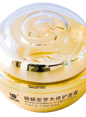 蜗蜗密罗木呵肤保湿面霜50g正品