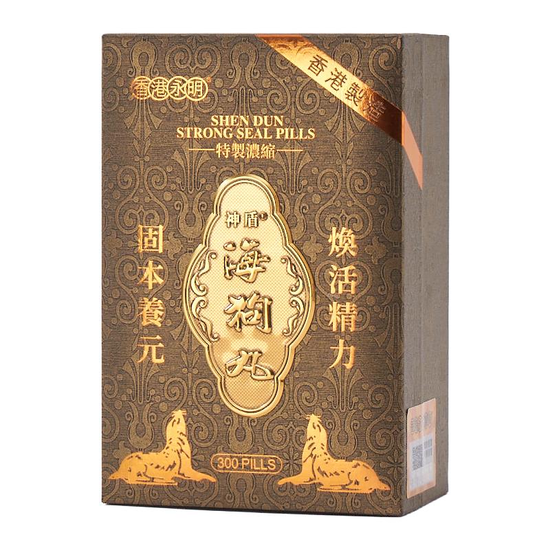 永明制药神盾海狗丸港版正品肾宝国际男科药品