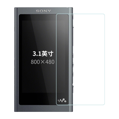 索尼NW-A55钢化膜防爆防刮花