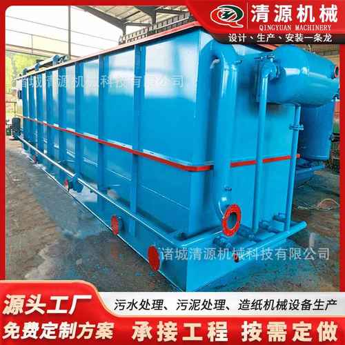 平流式溶气气浮机 酿酒业除油刮渣降悬浮物气浮设备 洗涤污水处理