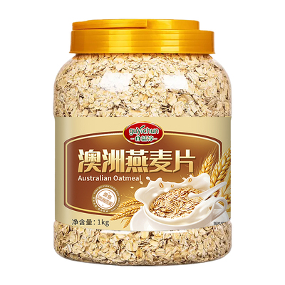 澳洲燕麦片免煮即食冲泡饮无蔗糖精原味燕麦营养早餐高纤饱腹麦片