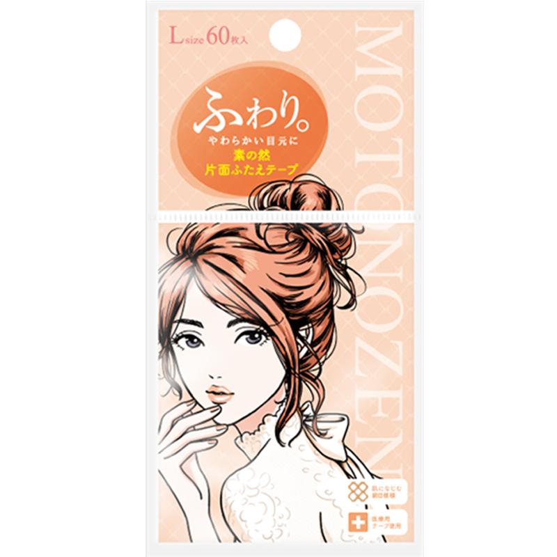 素之然单面L60枚/袋双眼皮贴
