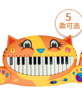 比乐玩具btoys大嘴猫琴儿童