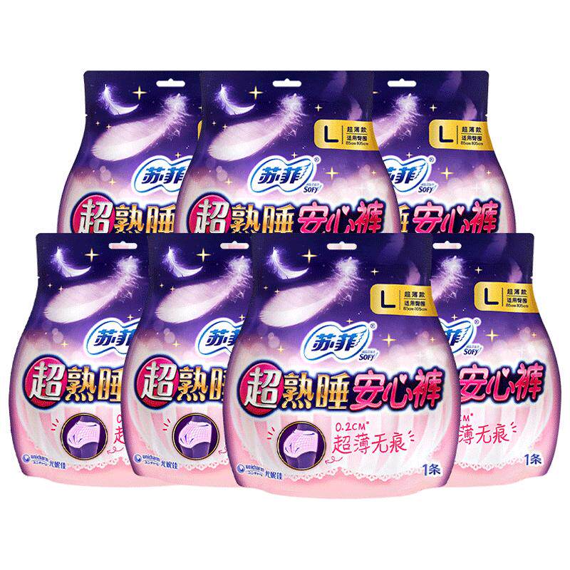 苏菲安心裤L码女睡拉拉裤型