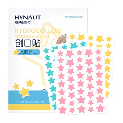 海氏海诺医用级水胶体创口贴