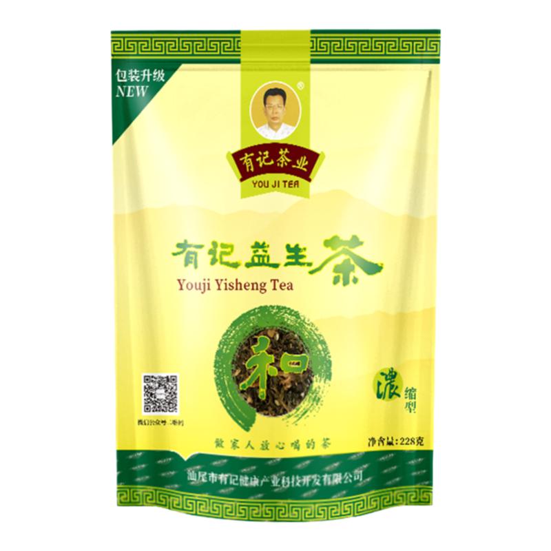 有记益生茶养生茶花茶组合桑叶菊花枸杞子熬夜肝茶老牌正品浓缩型