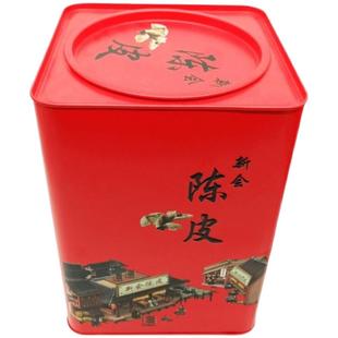 鼎雄厂家直销11年陈新会梅江圈枝大红陈皮干仓广东特产非假年份皮