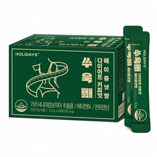 韩国直邮HOLIDAYS体重管礼阻碳美式黑咖啡噗噗益生菌阻断片Latte