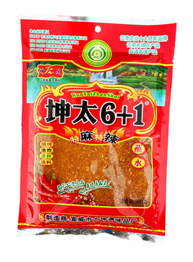 云南特产辣椒面坤太6+1蘸水3袋装