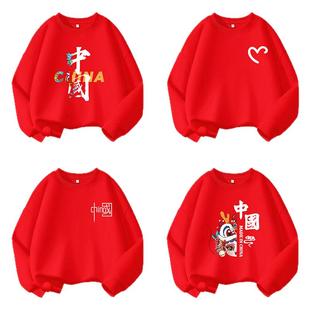 红色国潮班服卫衣定制儿童圆领初中小学生幼儿园秋季运动会表演服