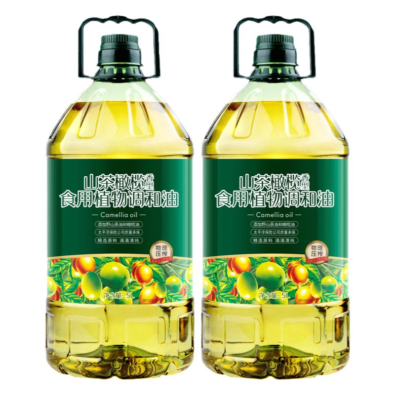 山茶橄榄食用油5L*2食用植物调和油正品橄榄油色拉油植物油烘培油