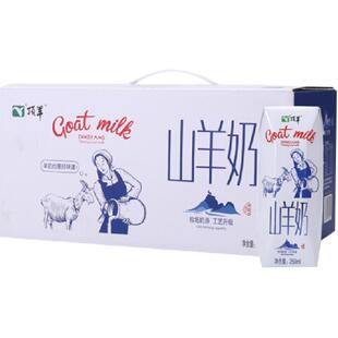 顶羊山羊奶250ml*10钻石装整箱孕妇儿童无蔗糖脱膻早餐奶年货礼盒