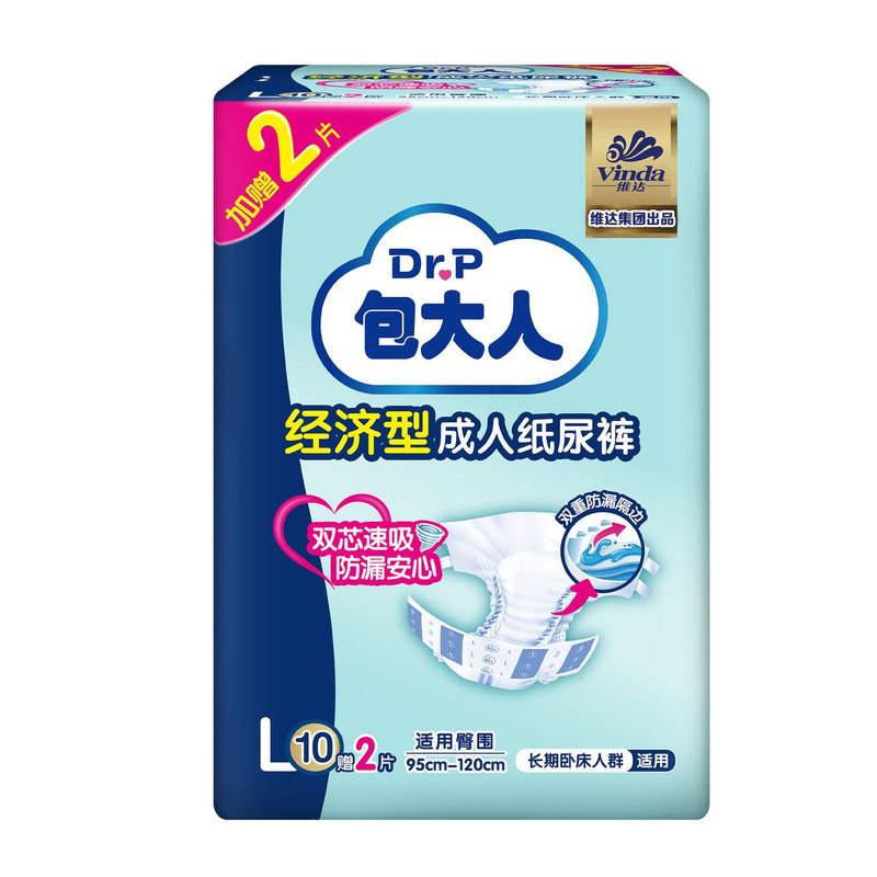 包大人经济型成人纸尿裤