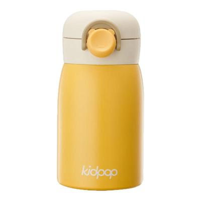 kidpop定制款儿童保温杯