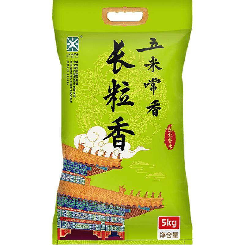 五米常香5kg*1袋长粒香大米