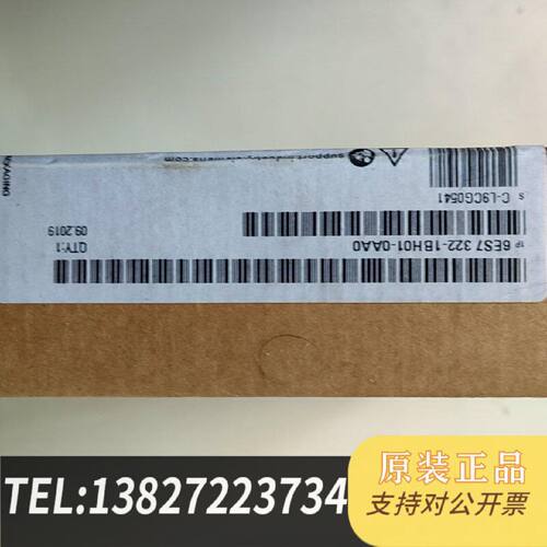 原装正品6ES73221BH010AA0模块现货议价