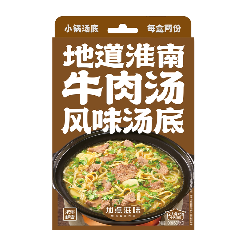 加点滋味淮南牛肉汤火锅汤底调料