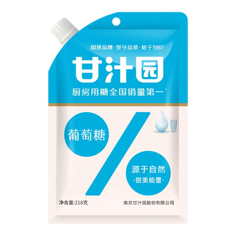 甘汁园葡萄糖218g袋装