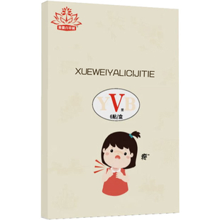 小儿咽扁贴孩子呼噜嗓子疼咽喉咙痛异物干痒儿童扁桃体红肥肿大贴