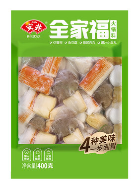 安井火锅丸子全家福一包4种丸子
