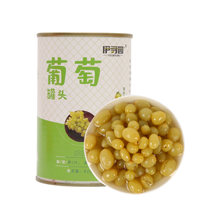 新鲜水果糖水葡萄罐头整箱批发商用鲜果捞烘培专用正品旗舰店6罐