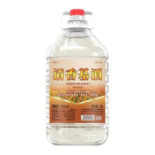 真藏岁月52度清香基酒固态发酵桶装5L纯粮酿造散装白酒10斤