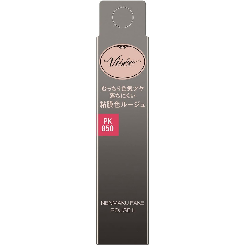 日本代购visee口红唇膏口红大牌日本进口彩妆唇膏日系彩妆苹果皮