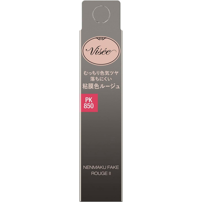 日本代购visee口红唇膏口红大牌日本进口彩妆唇膏日系彩妆苹果皮