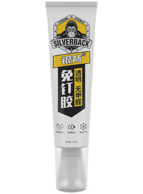 强力透明免钉胶水高粘度粘得牢